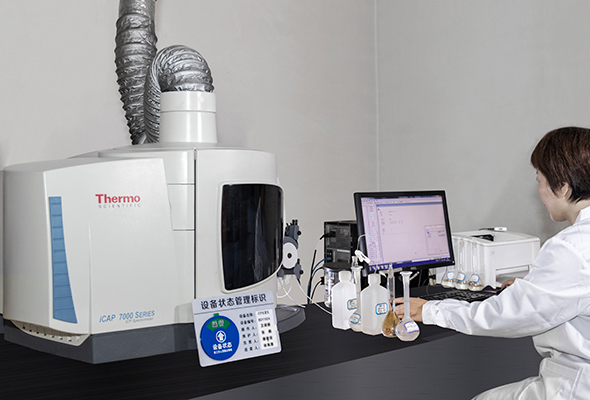 icp spectrometer